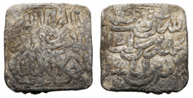 Almohad Caliphate (1130-1269) Dirham anonymous Typ bez nazwy mennicy i roku wybicia.
 Srebro, średnica 14.5 x 13.9 mm, waga 1.55 g. 
Grade: VF+ 

...