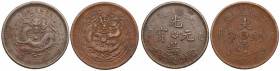China, Anhwei 10 cash and Empire of China 10 cash, lot (2pcs) Moneta pozyskana spoza terytorium RP - nie wymagająca pozwoleń wywozowych. Coin obtained...