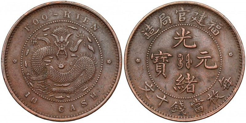 China, Fukien, 10 cash no date (1901-1905) Brąz, średnica 27,6 mm, waga 7,24 g.&...