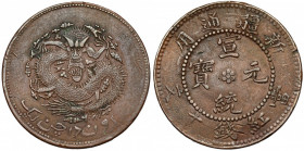 China, Sinkiang, 10 cash no date (1909) Brąz, średnica 33,5 mm, waga 17,29 g.&nbsp; 
Grade: VF+ 

WORLD COINS - ASIA CHINA