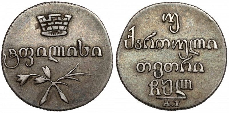 Georgia / Russia, Nicholas I, 2 abazi (40 kopeks) 1830 AT Rzadkie. 
 Srebro, śr...