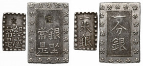 Japan Bu (Ishibu) i Shu, no date, lot (2pcs) 
Grade: XF 

WORLD COINS - ASIA JAPAN