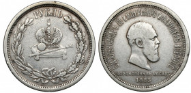 Russia, Alexander III, Ruble 1883, Petersburg - coronation of Alexander III Pamiątkowa emisja wybita z okazji koronacji Aleksandra III. Mennica Peters...