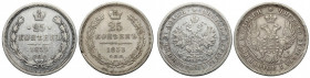 Russia, Nicholas I and Alexander II, 25 kopecks 1853-1859, lot (2pcs) 
Grade: VF 

EUROPE WORLD COINS - RUSSIA RUSSLAND