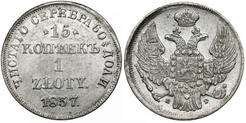 15 kopiejek = 1 złoty 1837 ПГ, Petersburg - b.rzadkie Niskonakładowy rocznik pet...