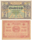 Armenia, 250 & 10.000 Rubles 1919-21 (2pcs) 
Grade: 2, 4+ 

ARMENIA ARMENIEN