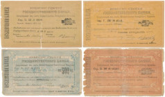 Armenia 100 - 1.000 Rubles 1919 (4pcs) 
Grade: 6+ do 4+ 

ARMENIA ARMENIEN