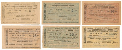 Armenia 5 - 100 Rubles 1919 (6pcs) 
Grade: 4+ do 2 

ARMENIA ARMENIEN