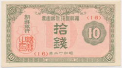 Korea, 10 Sen (1937) Reference: Pick 27
Grade: UNC/AU 

KOREA
