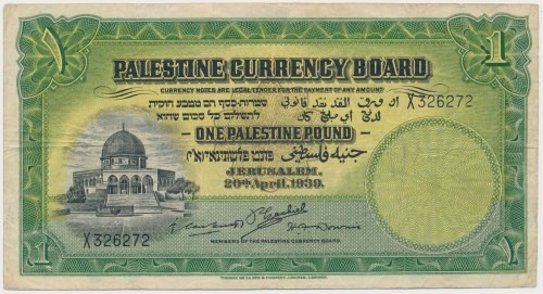 Palestine, 1 Pound 1939 Nice, natural, without conservation.&nbsp; 
Reference: ...
