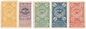 Batum, British Occupation, 1 -10 Rubles ND (1919) (5pcs) Reference: Pick S739-740
Grade: 3 do 2+ 

Georgia