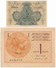 Yugoslavia, 1/2 & 1 Dinara (2pcs) Reference: Pick 11, 12
Grade: 3+, 2- 

Yugoslavia