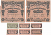 Russia, 4% bond 100 Rubles 1915 - with coupons (2pcs) Jeden kupon przestemplowany. Reference: Pick 58, Muradian 4.16.5 

RUSSIA / RUSLAND