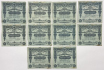 Russia, 4% bond 500 Rubles 1915 - without coupons (10pcs) Reference: Pick 59, Muradian 4.16.6
Grade: ~VF/VF+ 

RUSSIA / RUSLAND