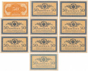 Russia, 50 Kopeks 1915-19 (10pcs) 1 szt. 50 kop (niebieskie) st.1-, pozostałe st. 1, 1/1-. Reference: Pick 31A, S828
Grade: 1, 1/1, 1- 

RUSSIA / R...
