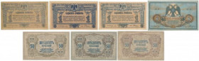South Russia, 1 - 50 Rubles 1918-1919 (7pcs) Reference: Pick S408, S410, S416
Grade: 4+ do 3++ 

RUSSIA / RUSLAND