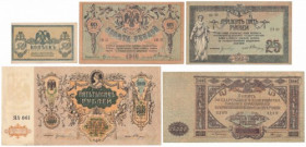 South Russia, 50 Kopeks - 10.000 Rubles 1918-19 (5pcs) 50 kopiejek st.1- 10 rubli st.3-2 25 rubli st.3+ 5.000 rubli st.2 10.000 rubli st.3+ 

Grade:...