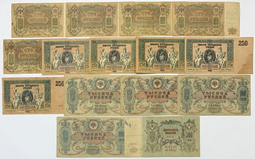 South Russia, 100-1.000 Rubles 1918-1919 (15pcs) 
Grade: 5+ do 3 

RUSSIA / R...