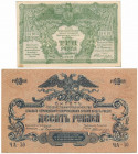 South Russia, 3 & 10 Rubles 1919 (2pcs) Reference: Pick S420b, S421a
Grade: 3-, 3+ 

RUSSIA / RUSLAND
