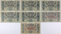South Russia, 1.000 Rubles 1919 (7pcs) Reference: Pick S418b-c
Grade: UNC/AU 

RUSSIA / RUSLAND