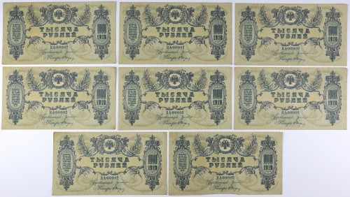 South Russia, 1.000 Rubles 1919 (8pcs) Bez ugięć w polu.&nbsp; Reference: Pick S...