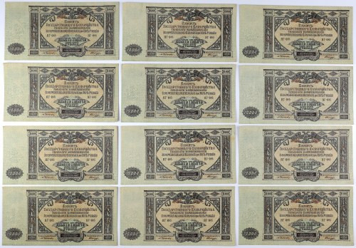 South Russia, 10.000 Rubles 1919 (12pcs) Bardzo ładne.&nbsp; Reference: Pick S42...