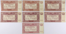 South Russia, 100 Rubles 1920 (7pcs) 1 szt. st.1- 3 szt. st.2+ 1 szt. st.2- 2 szt. st.3+ 
Reference: Pick S432
Grade: 3+ do 1- 

RUSSIA / RUSLAND