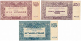 South Russia, 100, 250 & 500 Rubles 1920 (3pcs) 100 rub st.1/1- 250 rub st.1- 500 rub st.1-/2+ 
Reference: Pick S432, S433, S434
Grade: 1 do 2+ 

...