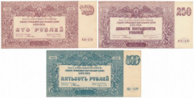 South Russia, 100, 250 & 500 Rubles 1920 (3pcs) 100 rub st.1- 250 rub st.2+ 500 rub st.2+ 
Reference: Pick S432, S433, S434
Grade: 1- do 2+ 

RUSS...