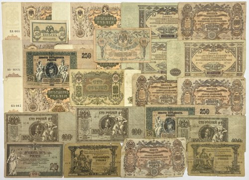 South Russia, big lot of banknotes (23pcs) 
Grade: VG-VF 

RUSSIA / RUSLAND