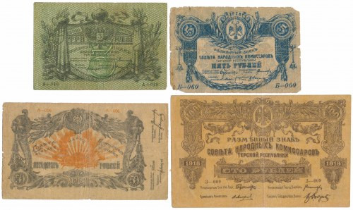 Russia, North Caucasus, 3 - 100 Rubles 1918 (4pcs) Reference: Pick S530-S531, S5...