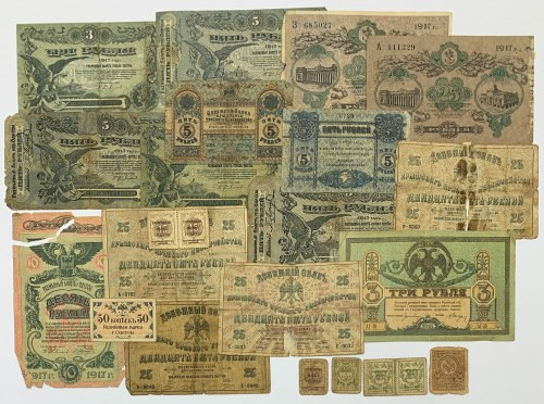 Ukraine, Crimea & Odessa, set of banknotes (~23pcs) 
Grade: FA-VF 

Ukraine