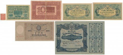 Ukraine, set of banknotes from 1918 year (7pcs) 
Grade: 4+ do 2 

Ukraine