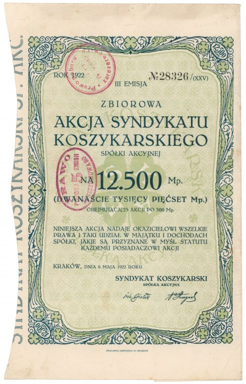 Syndykat Koszykarski, Em.3, 25x 500 mkp Reference: Koziorowski 1679-6, Niegrzybo...