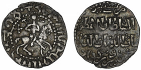 ARMÉNIE
Héthoum Ier (1226-1269). Demi-tram bilingue, avec Kay Khusraw II ND (1236-1245).
Bed.840 v ; Argent - 1,46 g - 19 mm - 6 h 
Rare module, fr...