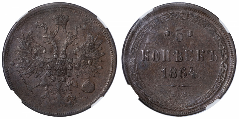RUSSIE
Alexandre II (1855-1881). 5 kopecks 1864, Ekaterinbourg.
KM.6a ; Cuivre...
