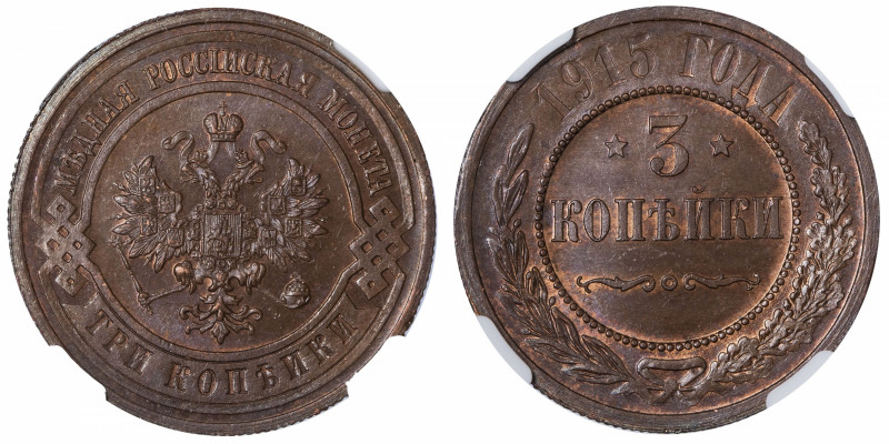 RUSSIE
Nicolas II (1894-1917). 3 kopecks 1915, Saint-Pétersbourg.
KM.11.3 ; Cu...