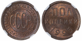 RUSSIE
URSS (1922-1991). 1/2 kopek 1925.
KM.75 ; Cuivre - 16 mm - 12 h 
NGC MS 64 RB (5948601-001). Superbe à Fleur de coin.