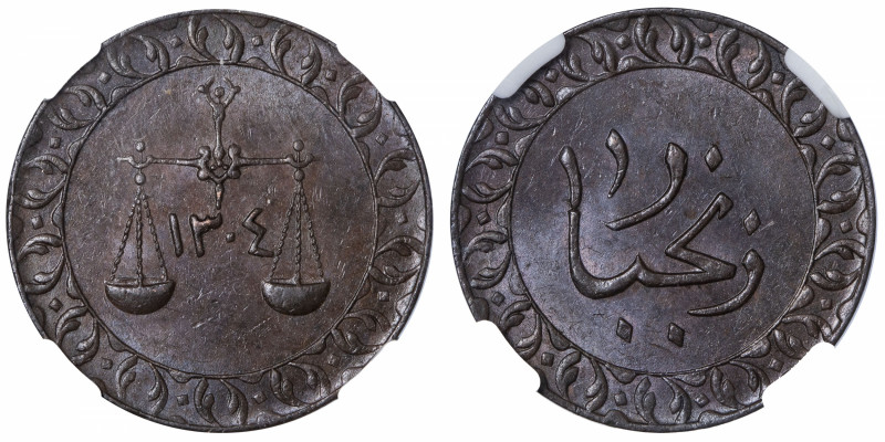 TANZANIE
Zanzibar, Sultan Barghach ben Saïd (1870-1888). Pysa AH1304 (1887).
K...