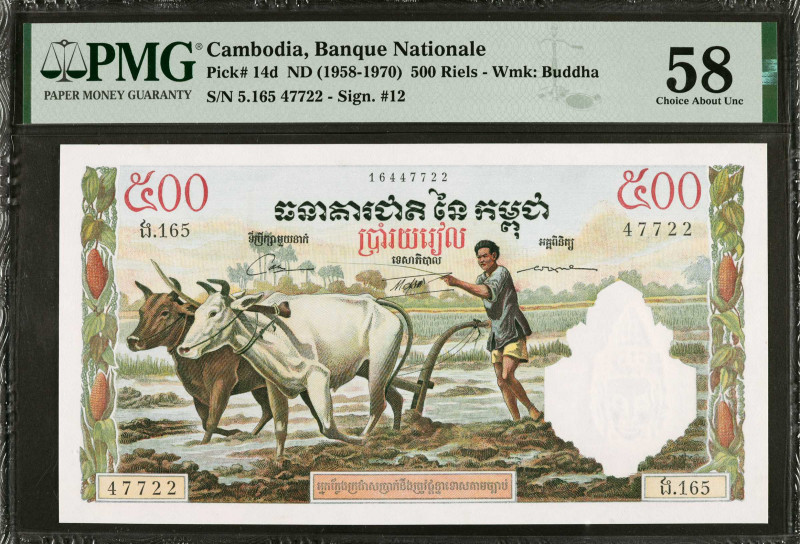 CAMBODIA. Banque Nationale du Cambodge. 500 Riels, ND (1958-1970). P-14d. PMG Ch...