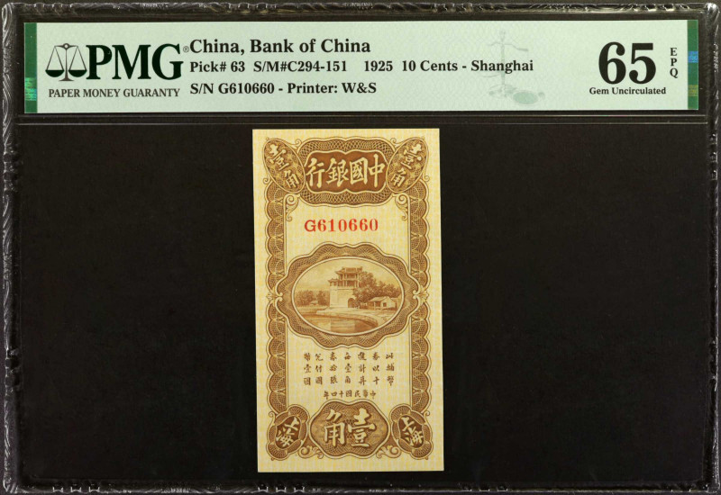 CHINA--REPUBLIC. Bank of China. 10 Cents, 1925. P-63. PMG Gem Uncirculated 65 EP...