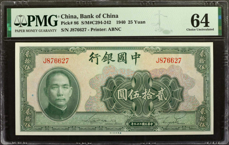 CHINA--REPUBLIC. Bank of China. 25 Yuan, 1940. P-86. PMG Choice Uncirculated 64....