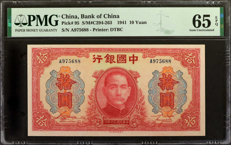 CHINA--REPUBLIC. Bank of China. 10 Yuan, 1941. P-95. PMG Gem Uncirculated 65 EPQ...