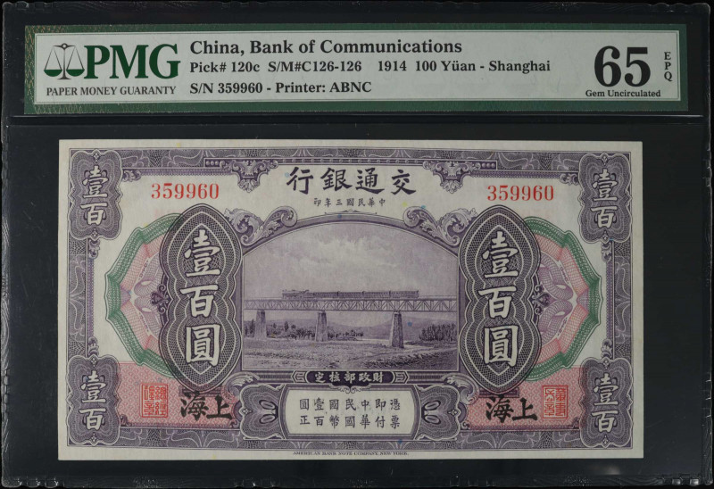 CHINA--REPUBLIC. Bank of Communications. 100 Yuan, 1914. P-120c. PMG Gem Uncircu...