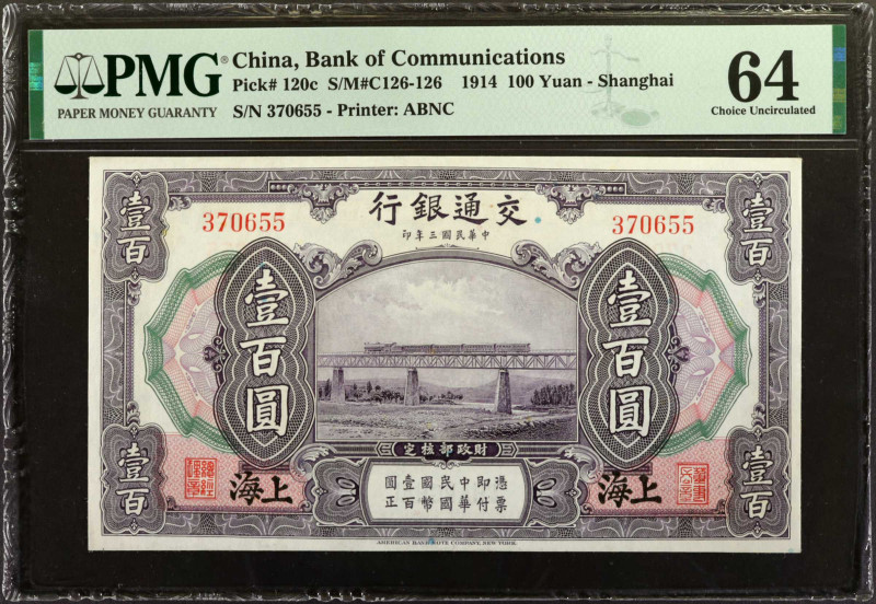CHINA--REPUBLIC. Bank of Communications. 100 Yuan, 1914. P-120c. PMG Choice Unci...