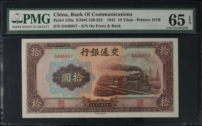 CHINA--REPUBLIC. Bank of Communications. 10 Yuan, 1941. P-159a. PMG Gem Uncircul...