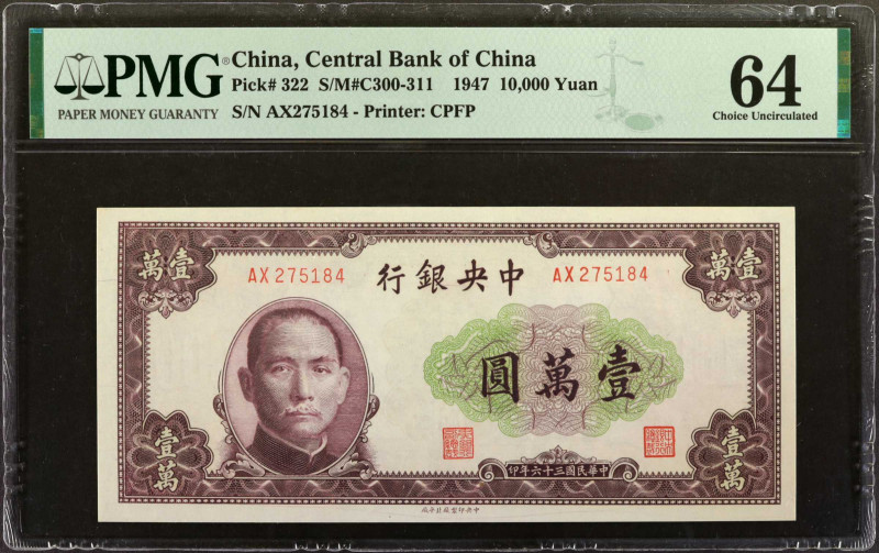 CHINA--REPUBLIC. Central Bank of China. 10,000 Yuan, 1947. P-322. PMG Choice Unc...
