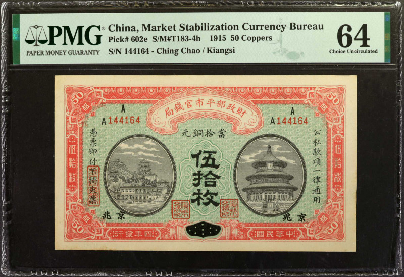 CHINA--REPUBLIC. Market Stabilization Currency Bureau. 50 Coppers, 1915. P-602e....