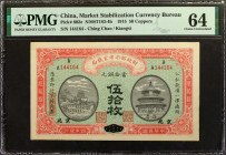 CHINA--REPUBLIC. Market Stabilization Currency Bureau. 50 Coppers, 1915. P-602e. PMG Choice Uncirculated 64.

Ching Chao/Kiangsi.

Estimate: $75.0...