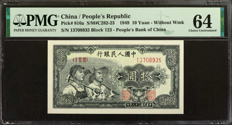 CHINA--PEOPLE'S REPUBLIC. The People's Bank of China. 10 Yuan, 1949. P-816a. PMG...
